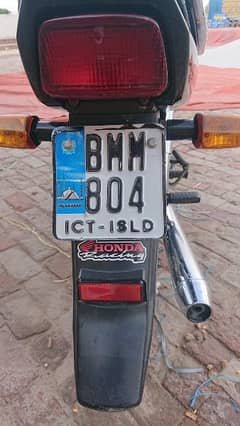 kadi no 804 lover new condition Honda CD 70 Dream bike for sale 0