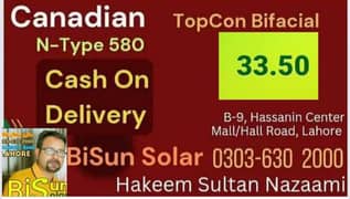 Canadian solar Bifacial N type topcon 575