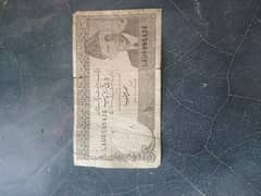 old 5 rupees note 0