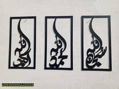 Beautiful Calligraphy wall sticker 0