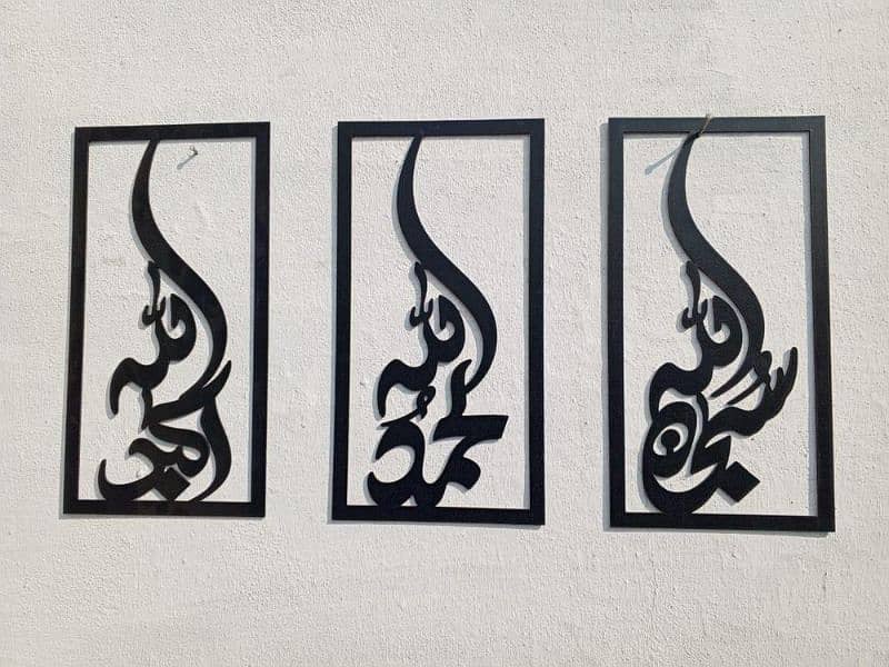 Beautiful Calligraphy wall sticker 2