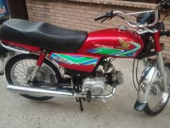 Honda 70 Pindi number