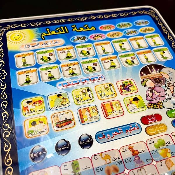 Educational Islamic Tablet Teaches Prayer Arabic and English Spellings 1