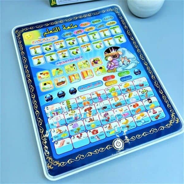 Educational Islamic Tablet Teaches Prayer Arabic and English Spellings 4