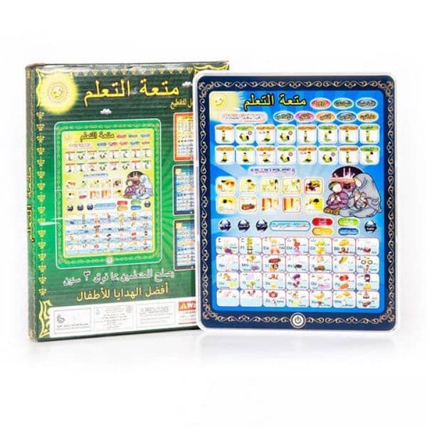 Educational Islamic Tablet Teaches Prayer Arabic and English Spellings 5