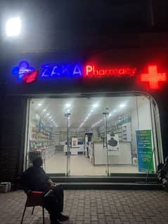 pharmacy for sale