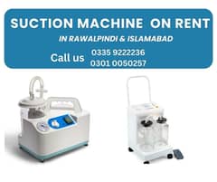 Suction Machine | Electric Suction Machine