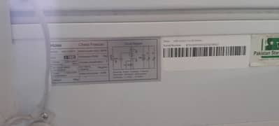 HAIER FREEZER 0