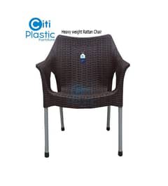 Heavyweight Rattan Chair