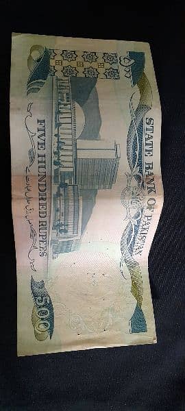 Old currency 1