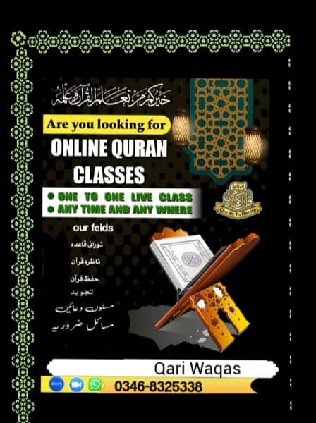 Online Quran classes 0