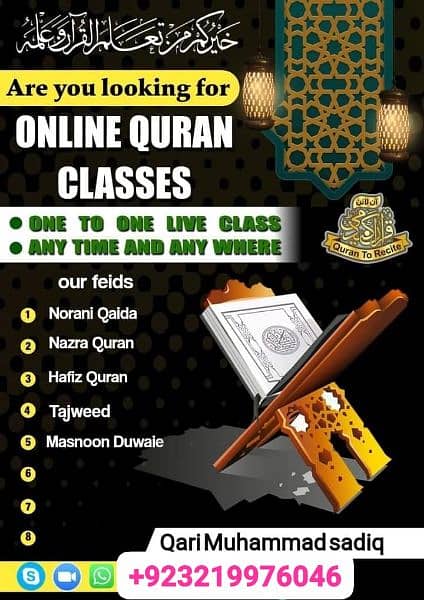 APNA bajon ko online Quran barhy Gar bhet ka 1