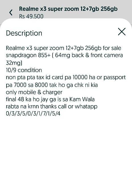 Realme x3 superzoom 12+7gb 256gb 11