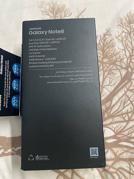 samsung galaxy note 8 dual sim 1