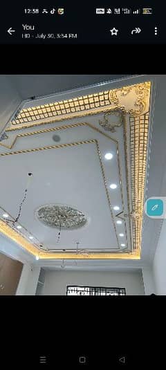 classical false ceiling