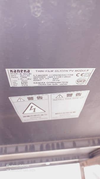 Kaneka Japan Thin Film 140 Watt panels Available 2