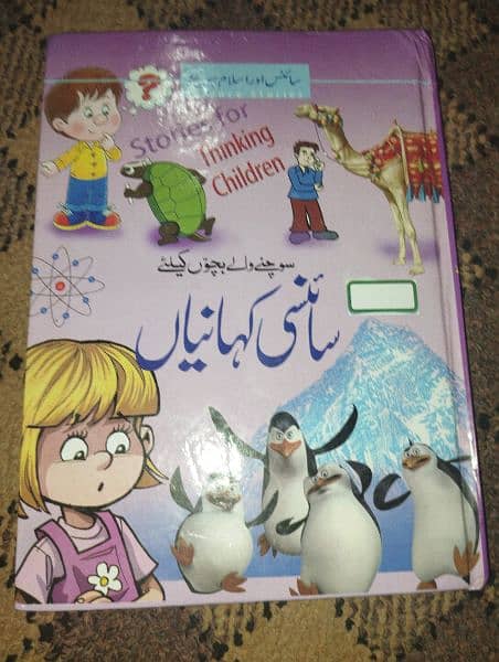 it is a story book for children 0