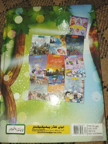 it is a story book for children 1