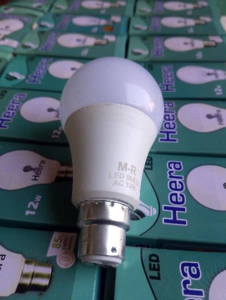 House bulb AC light 7