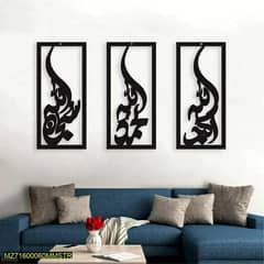 3 Pcs Islamic Calligraphy 3D Art MDF Wall Hanging