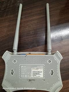 TP Link Router