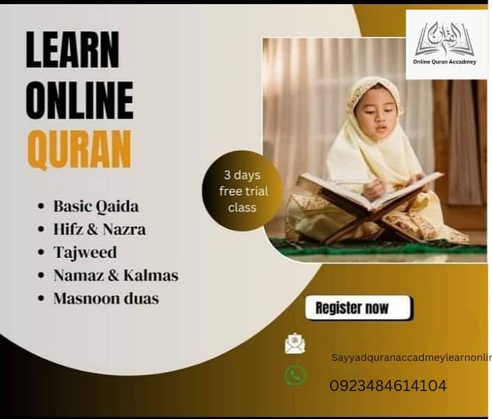 Quran online 0