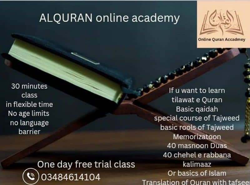 Quran online 1