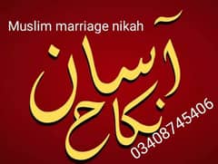 Qazi nikah khawan registrar service in Karachi Pakistan online sharia