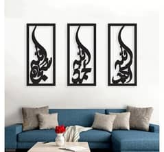 3 pcs set of wall decor 0