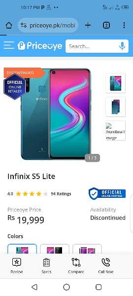 infinix s5 lite price fainal 10000 hai 1