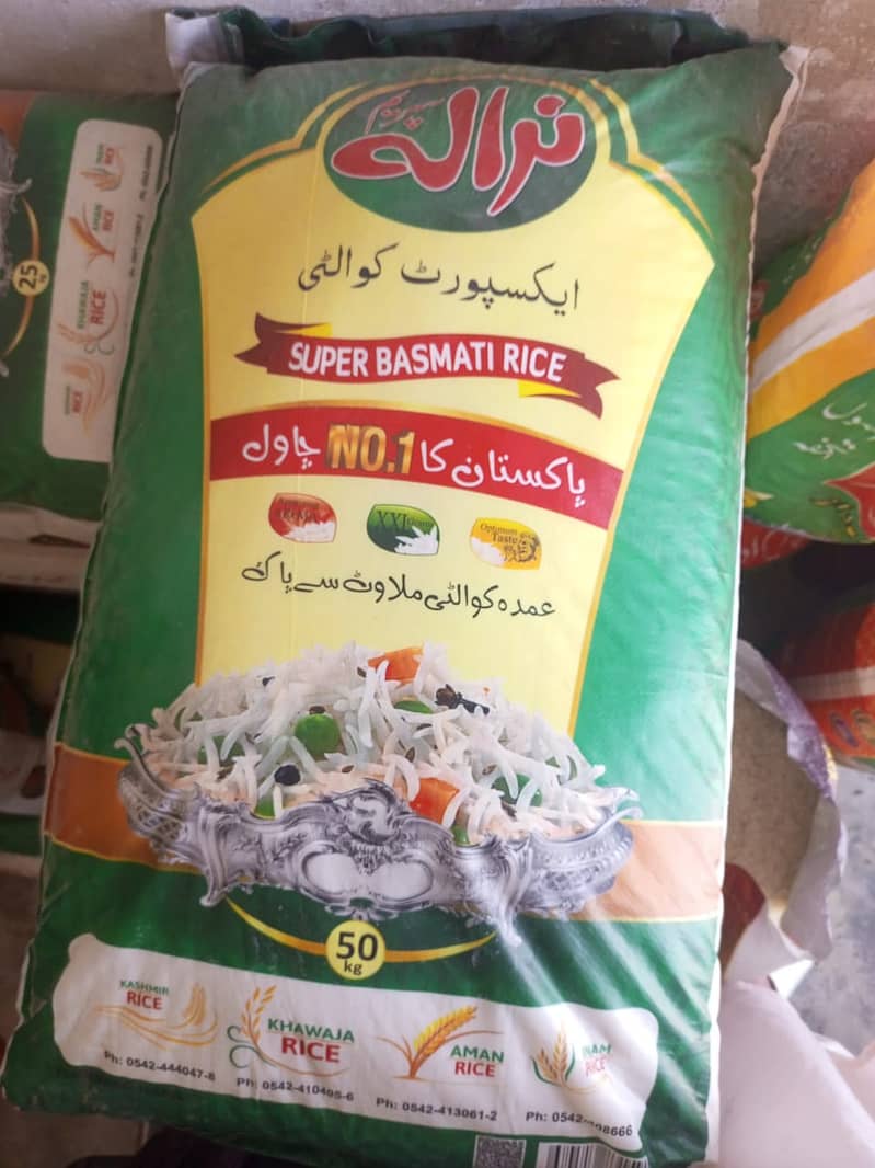 Rice Available In Wholesale. 1