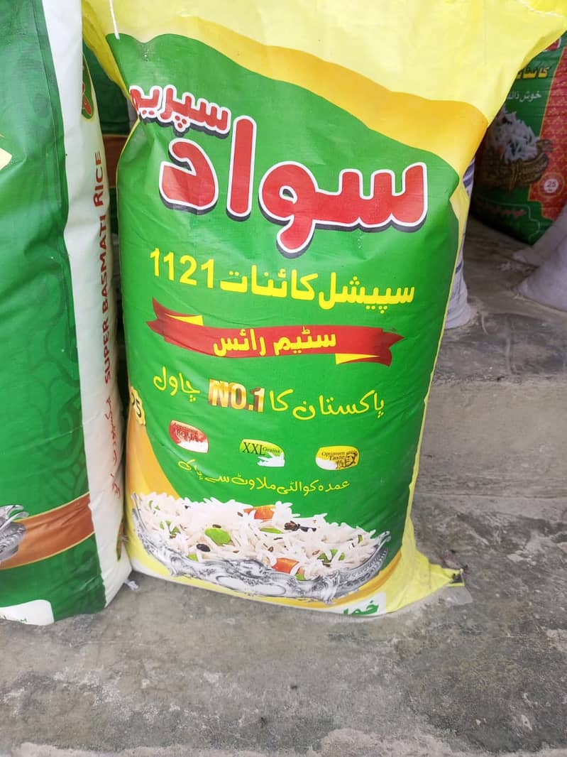 Rice Available In Wholesale. 3