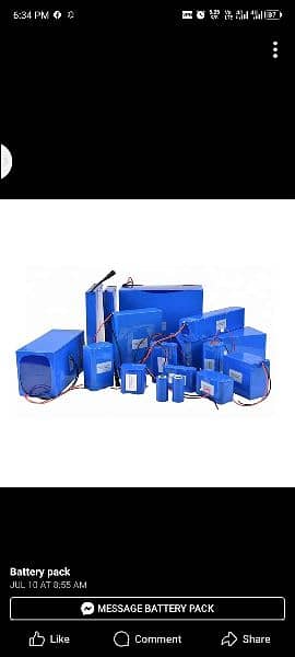 All lithium battery Available 0314.4276091 0