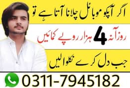 online jobs available in pakistan lahore homebase work