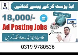 Online Job/Full-Time/Part Time/Home Base Job, Boys and Girls Apply N