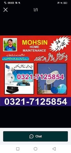 Full HD DISH antenna tv sell service 03217125854