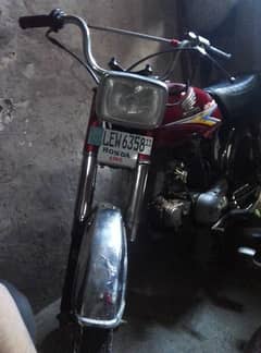 honda 70