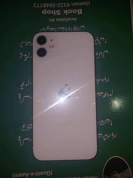 iphone 11 128 GB 27000 only serious buyers plz 2