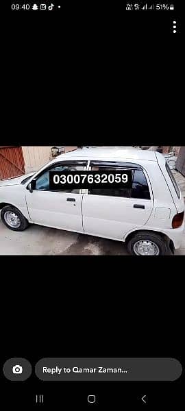 Daihatsu Cuore 2005 8