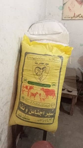 Super ijnas wanda distibution fsd