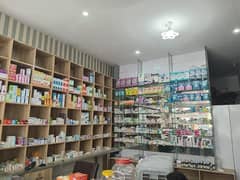 Running pharmacy for sell