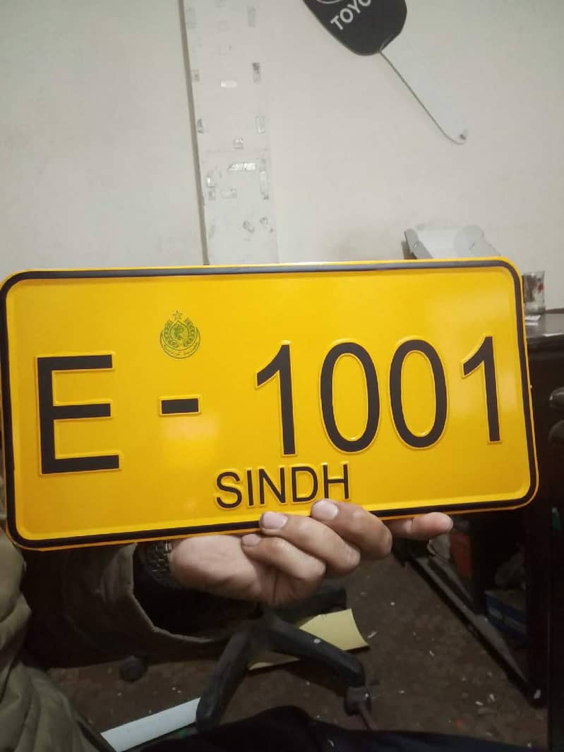 new embossed number plate 2