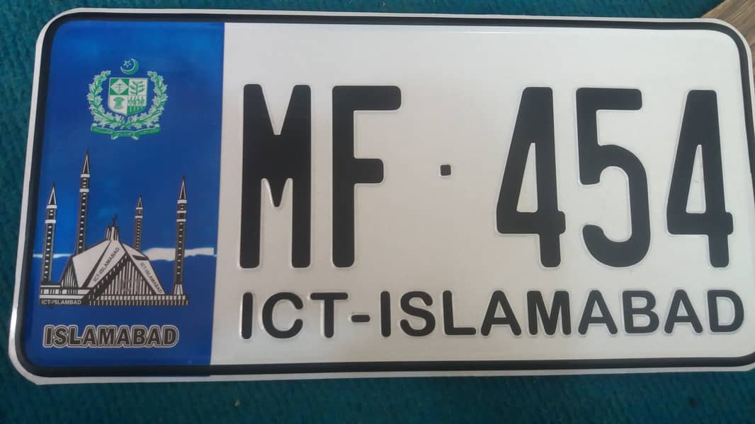 new embossed number plate 3