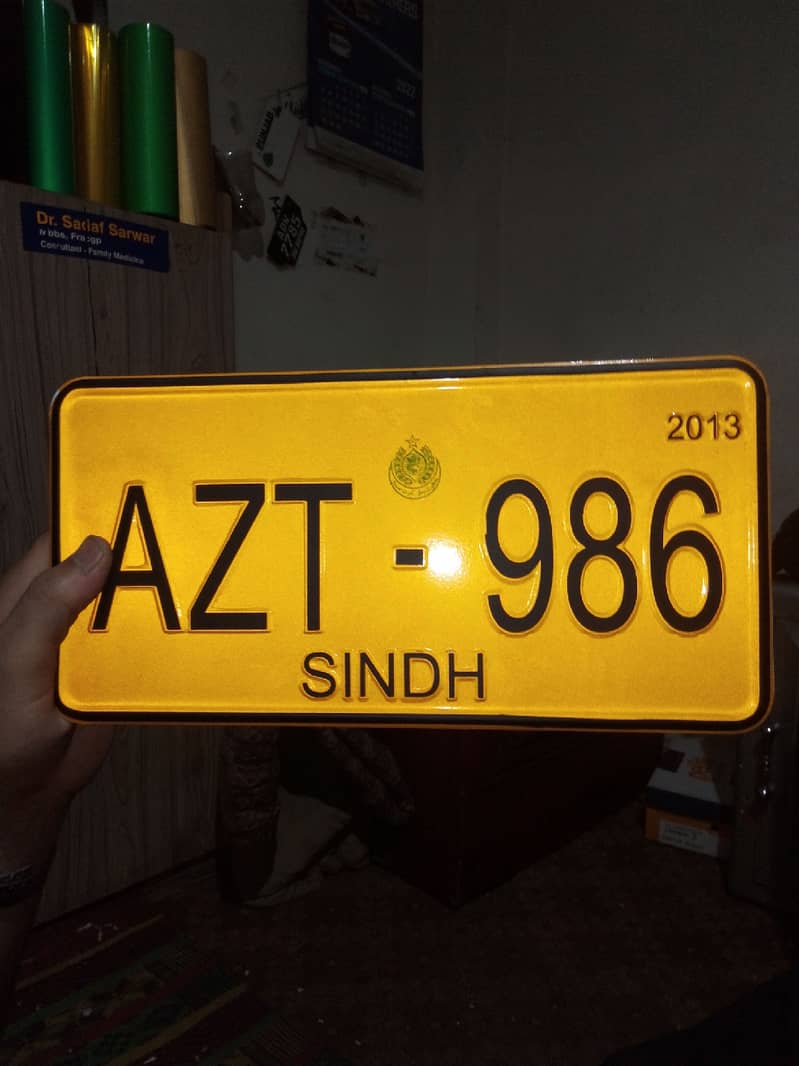 new embossed number plate 4