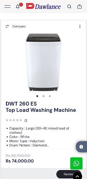 DWT 260 ES (8kg) 5