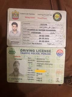 Highway driver UAE Dubai full-time job, Pakistan 0