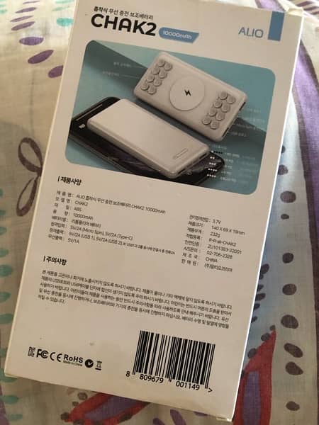 original power bank wireless charging support 3