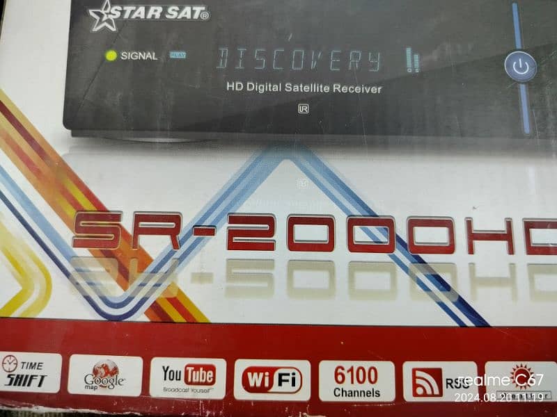 STAR SAT HYPER 2000 / DISH RECEIVER 14