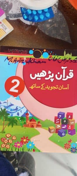 class 5 book 9