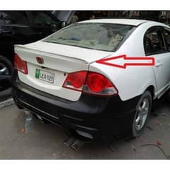 Honda Civic Rebon Back Spiral